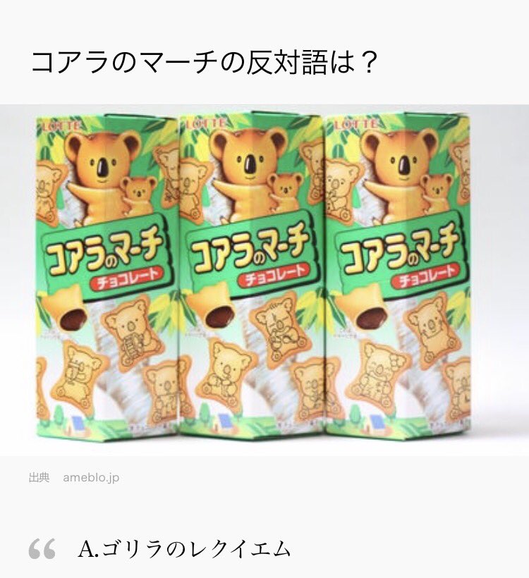 考えたやつ天才かよ それぞれの反対語がこれ 話題の画像プラス