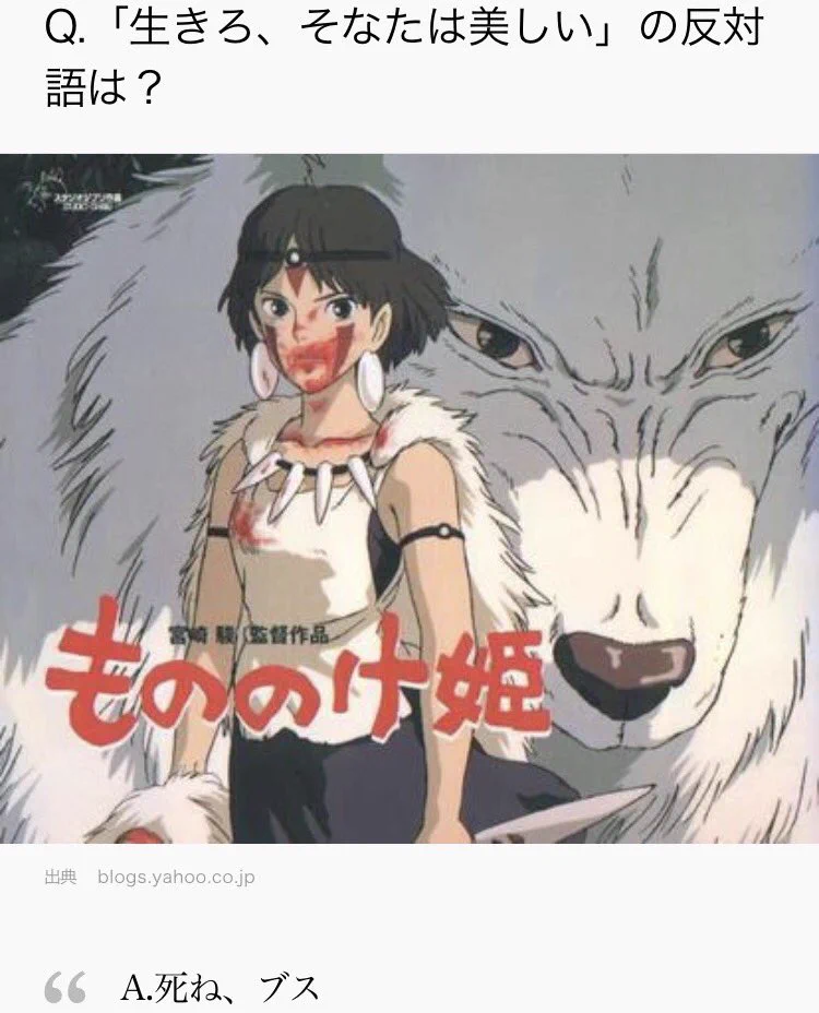 考えたやつ天才かよｗｗｗそれぞれの反対語がこれｗｗｗ