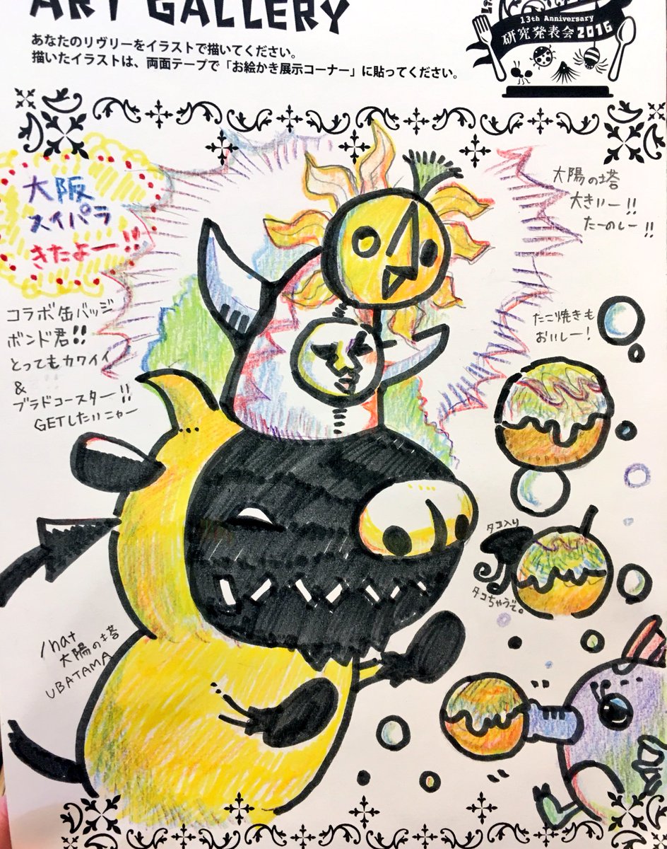 人気の Livlyisland 動画 45本 ニコニコ動画