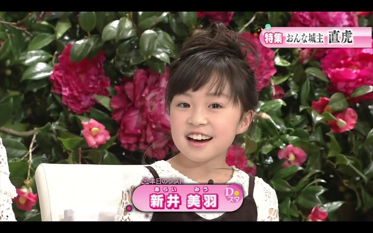 わび さび Twitterissa 子役と大人 揃う おんな城主直虎 次郎法師 おとわ 柴咲コウ 新井美羽 井伊直親 亀之丞 三浦春馬 藤本哉汰