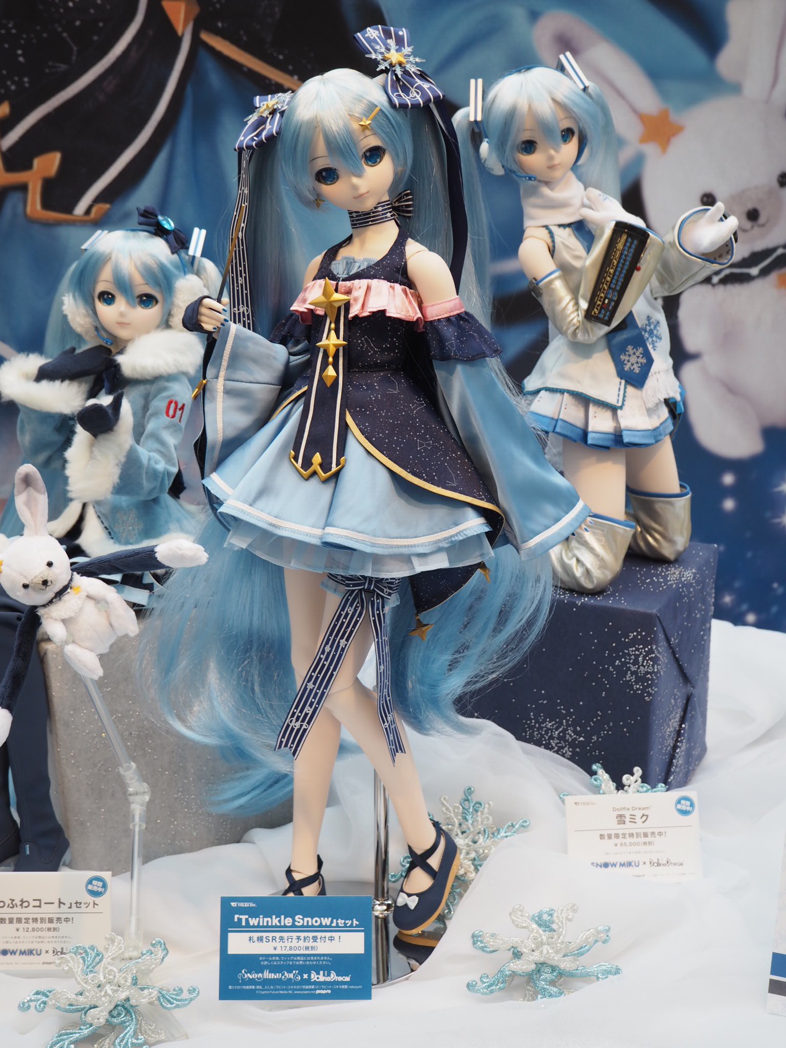 初音ミクNT ドルフィードリーム DD 新品未開封 DD 初音ミク NT | ピアプロ × ドルフィードリーム | ボークス