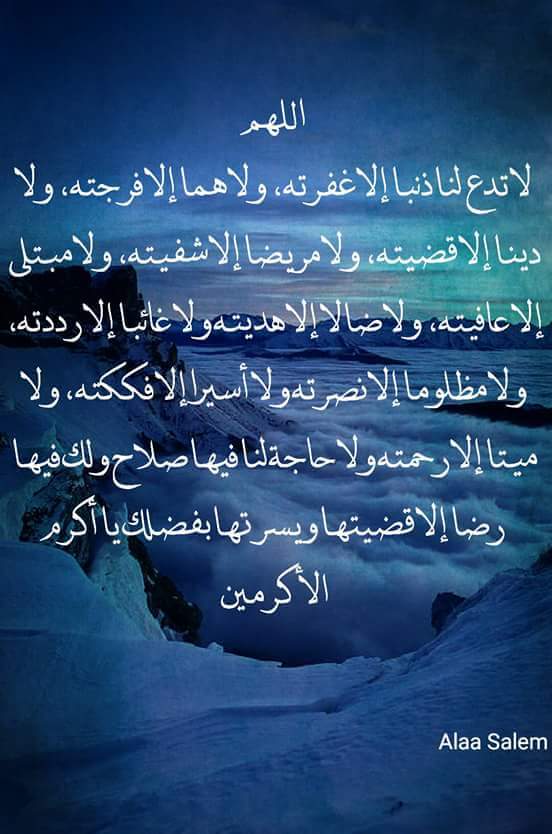 sharfadin (@sharfadin7) on Twitter photo 