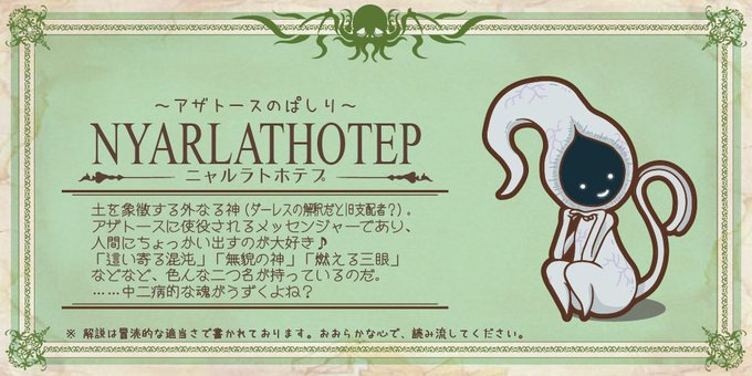 Popular Tweets Of 名状し難い邪神のようなもの C3s 4 Whotwi Graphical Twitter Analysis