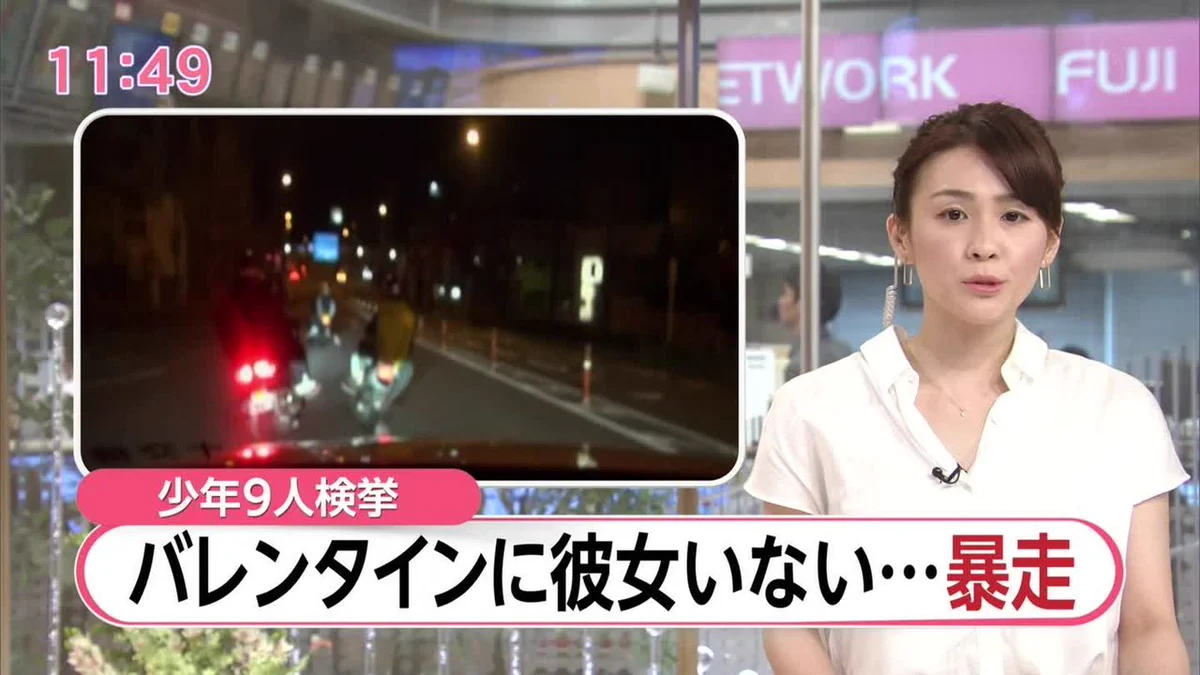 もうやけくそかｗｗｗバイク暴走する理由が悲しすぎるｗｗｗ