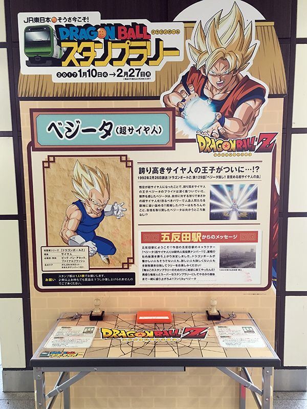 O Xrhsths ドラゴンボールオフィシャルサイト Sto Twitter 五反田駅は超サイヤ人ベジータ ナッパ 菜っ葉 ラディッツ ラディッシュ カカロット キャロット を従えた 惑星ベジータの王子 ベジータのようなサラダを発見 Db30th ドラゴンボール O Xrhsths ドラゴンボールオフィシャルサイト Sto Twitter 五反田駅は超サイヤ人ベジータ ナッパ 菜っ葉 ラディッツ ラディッシュ カカロット キャロット を従えた 惑星ベジータの王子 ベジータのようなサラダを発見 Db30th ドラゴンボール
