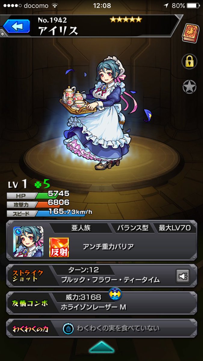 SPRATT@モンスト tweet media