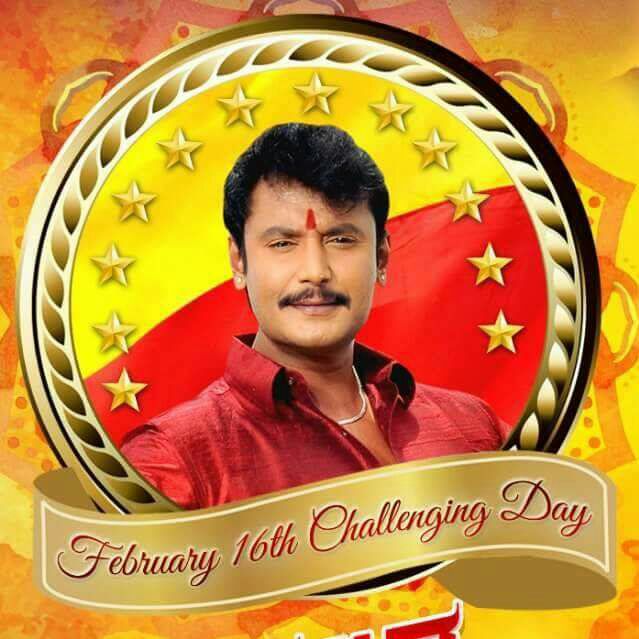DBossFansGubbi's tweet photo. #NewProfilePic
#ಕರುನಾಡ_ದಳಪತಿ #ದರ್ಶನೋತ್ಸವ ಕ್ಕೆ ಕೇವಲ ೦೫ ದಿನಗಳು ಬಾಕಿ. 05 Days To Go For #FANS_DAY #BOSS_BIRTHDAY🎂🎁🎊 @dasadarshan @vijayaananth2 https://t.co/pkTCN5ImhW