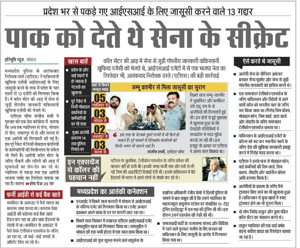 atulchanpuriya's tweet photo. IT Cell of BJP - Information Transfer Cell for Bhartiya Jasoos of Pakistan. #ISIAgentBJP may be #ISISAgent https://t.co/ENkzpJLIOM