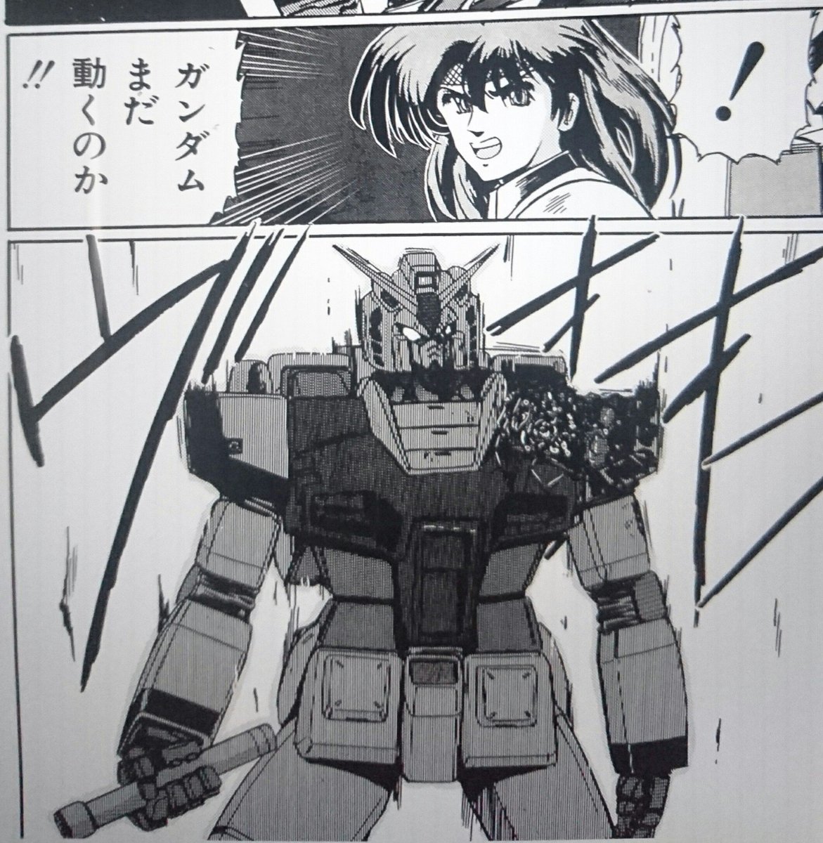 森住惣一郎 Soichiro Morizumi 在 Twitter 上 魔法の少尉ブラスターマリ Gの影忍 トンデモ一年戦争ガンダム漫画 最後の砦 アウターガンダム Kindle版ついに登場 主人公が無人機のため 開発者やオペレーター 敵ライバルの視点で話が進むのが面白い