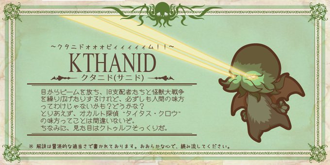 名状し難い邪神のようなもの C3sさん の最近のツイート 5 Whotwi グラフィカルtwitter分析