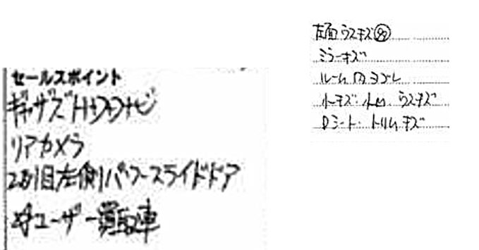 Can somebody help me translate this? #help #translate #japanese