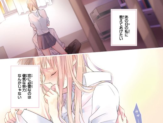 ドラマティック アイロニーのtwitterイラスト検索結果 古い順 ドラマティック アイロニーのtwitterイラスト検索結果 古い順
