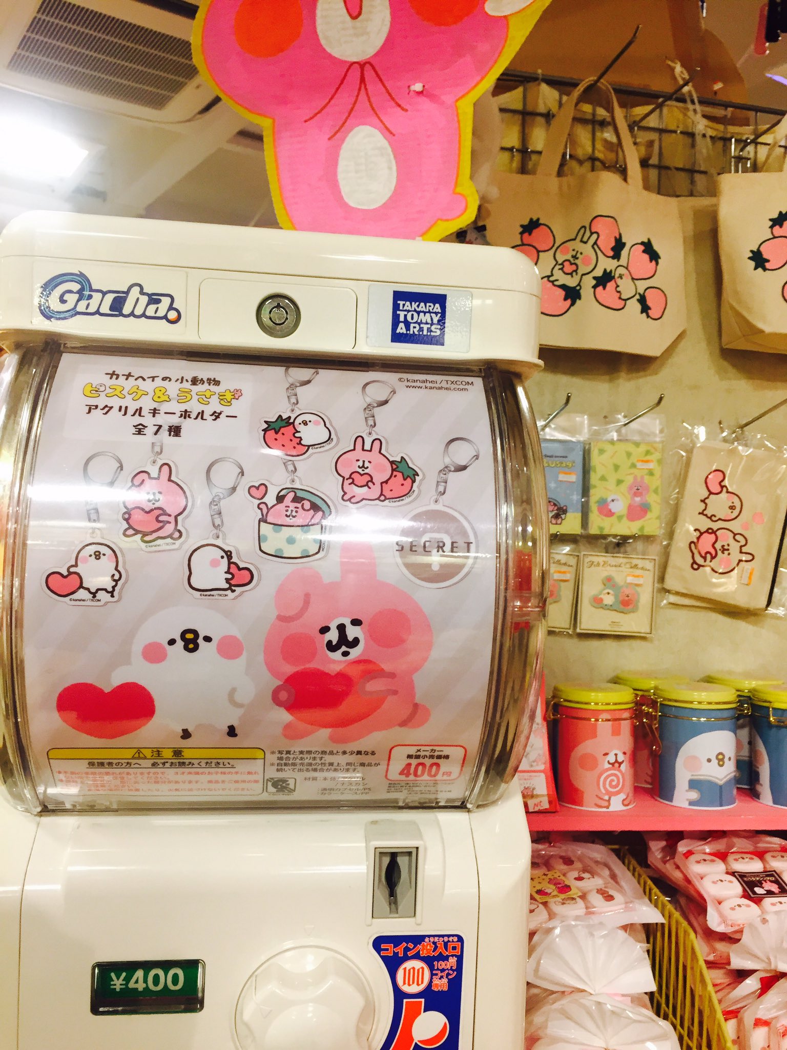 ヴィレッジヴァンガード新京極店 カナヘイガチャ 売り切れていたカナヘイさんのガチャガチャ再入荷致しましたー みなさま回しにきてくださいー T Co 3dpeml46ke Twitter
