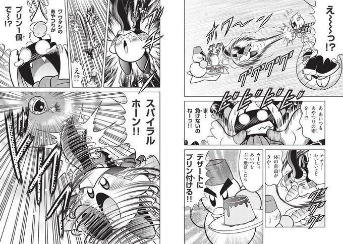 あおきけい みかまる Kei Mika さんの漫画 32作目 ツイコミ 仮 あおきけい みかまる Kei Mika さんの漫画 32作目 ツイコミ 仮