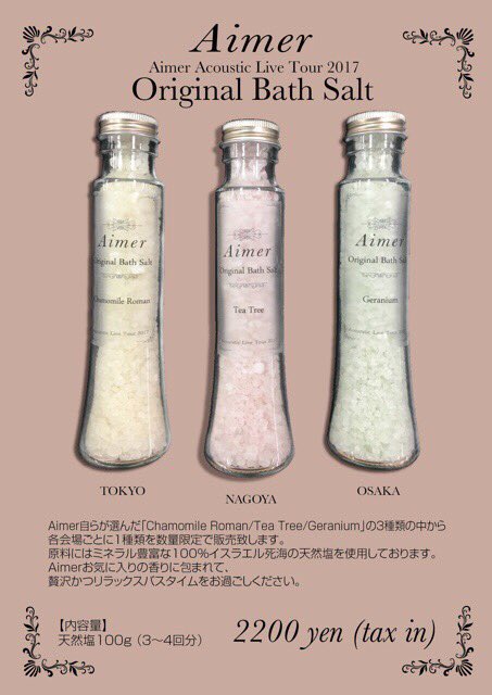 Aimer Staff Ar Twitter 本日2 11 Aimer Acoustic Live Tour 17 オフィシャルグッズ販売時間は 1st公演17 2nd公演 から会場内のみでの販売を予定しております 数に限りがございますので予めご了承ください 訂正させていただきました By Staff