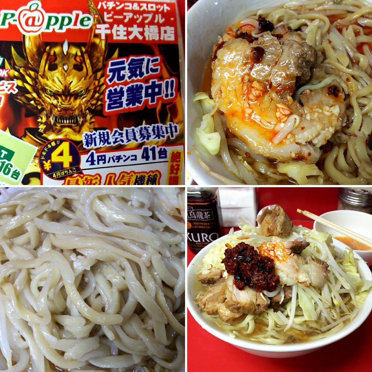 2626rm's tweet photo. 二郎千住
小ニンニク 辣油（辛味噌風？）玉子
開店30分前で 20～！開店時 恐怖の40待ち位！びびるわ千住行列❗でも今日は電車だから大丈夫、接続🎵激辛辣油は濃い目の豆瓣醤風辛味噌に変身との事、何時もの辣油と一味違うドッシリタイプ❗玉子と良く合う満足ごち🎵食後、超常連S君と立石へ https://t.co/f0WPP575Hm