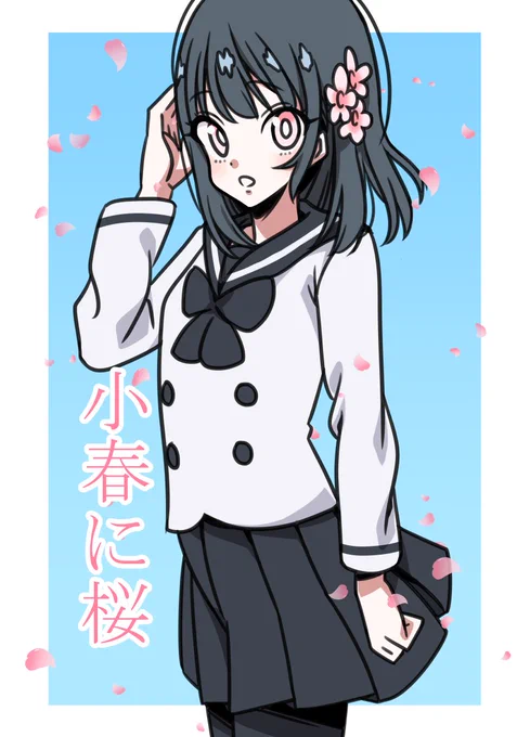 オリジナルTSF漫画 小春に桜 1話「桜花」1/3 #TSF #漫画 