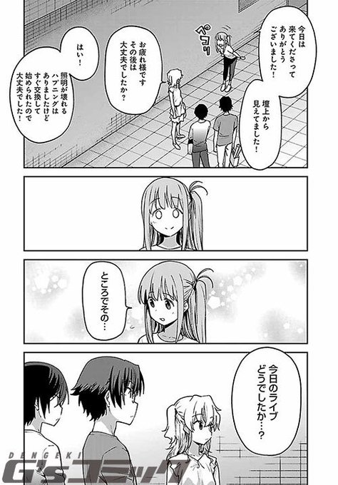 Charlotte を含むマンガ一覧 ツイコミ 仮 Charlotte を含むマンガ一覧 ツイコミ 仮