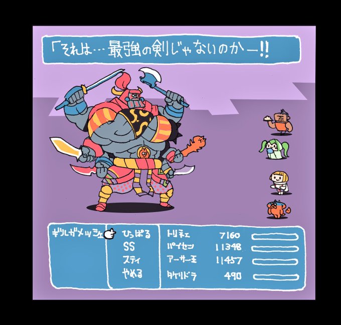 モンストffコラボのtwitterイラスト検索結果 モンストffコラボのtwitterイラスト検索結果