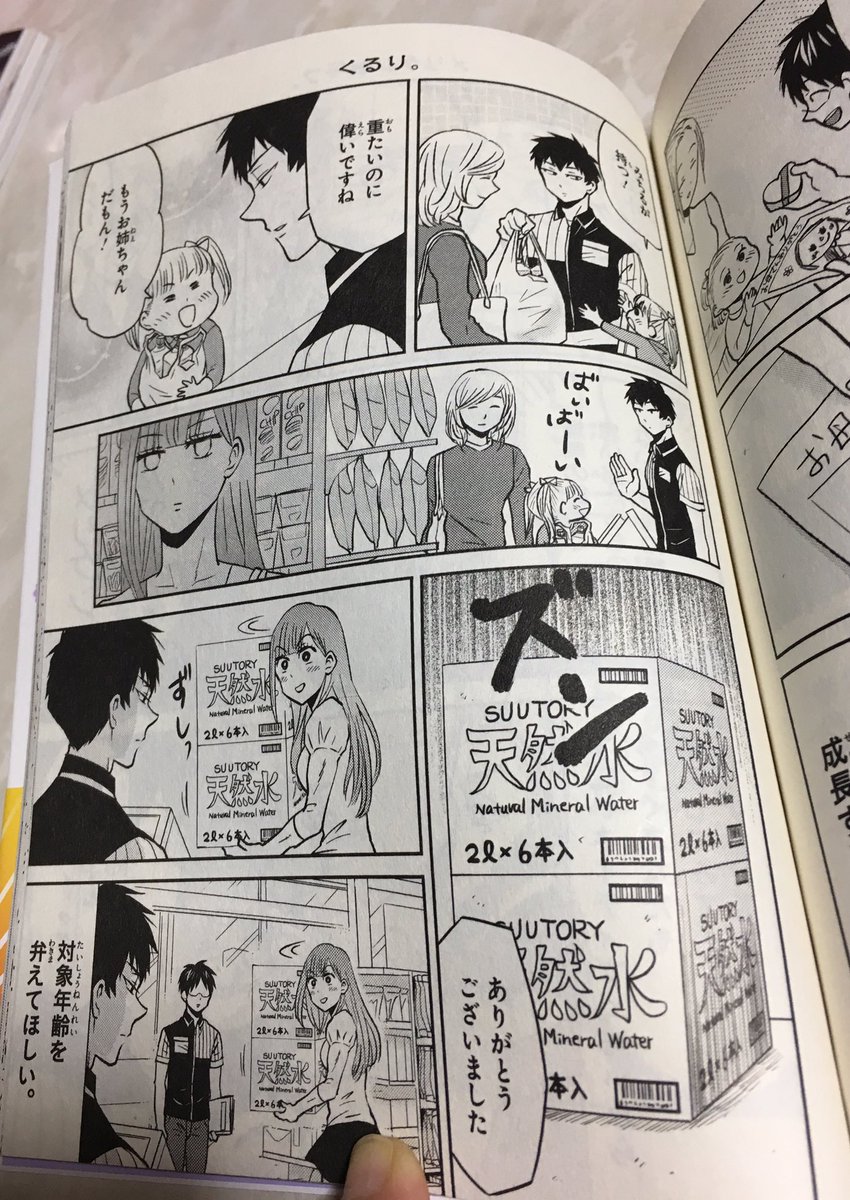 ニーチェ先生6巻 Twitter Search ニーチェ先生6巻 Twitter Search