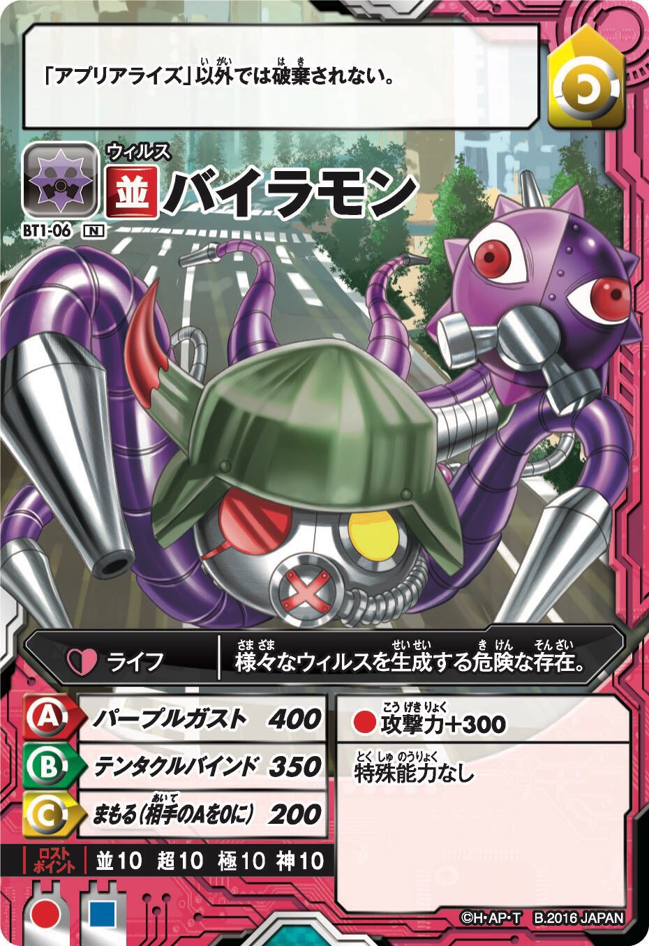 アプリモンスターズカードゲーム公式 (@appmon_tcg) / X アプリモンスターズカードゲーム公式 (@appmon_tcg) / X