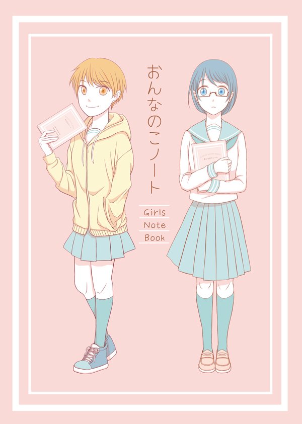 タグつけるの忘れたのであげなおし…
明日のCOMITIA119のおしながきです。【さ30b ちぐはぐ】でお待ちしています。黒タイツ部のスタンプラリーにも参加してますので、スタンプ押しがてらお気軽にお越し下さい〜
#comitia119  #COMITIA 