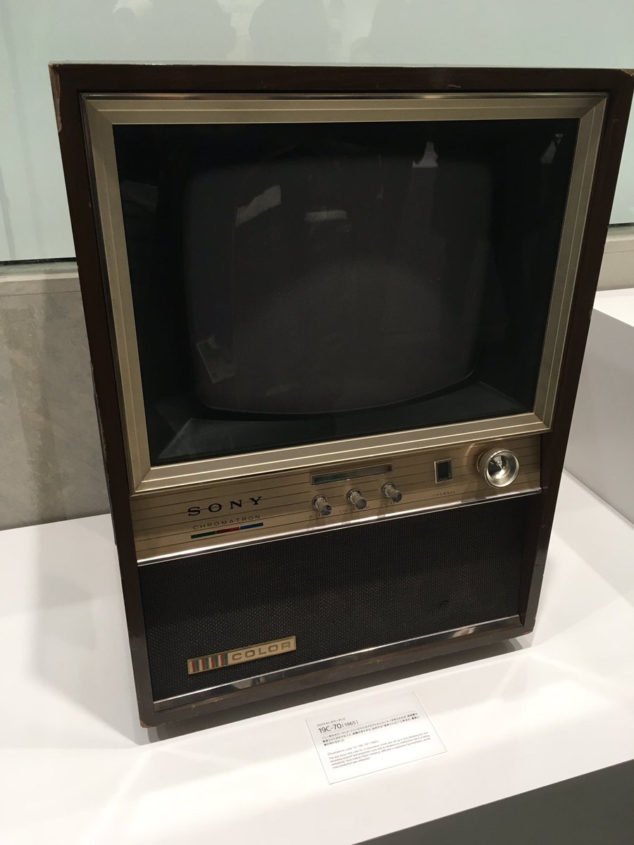 写真で見るソニー展＞ トリニトロンカラーテレビ「KV-1310」(1968