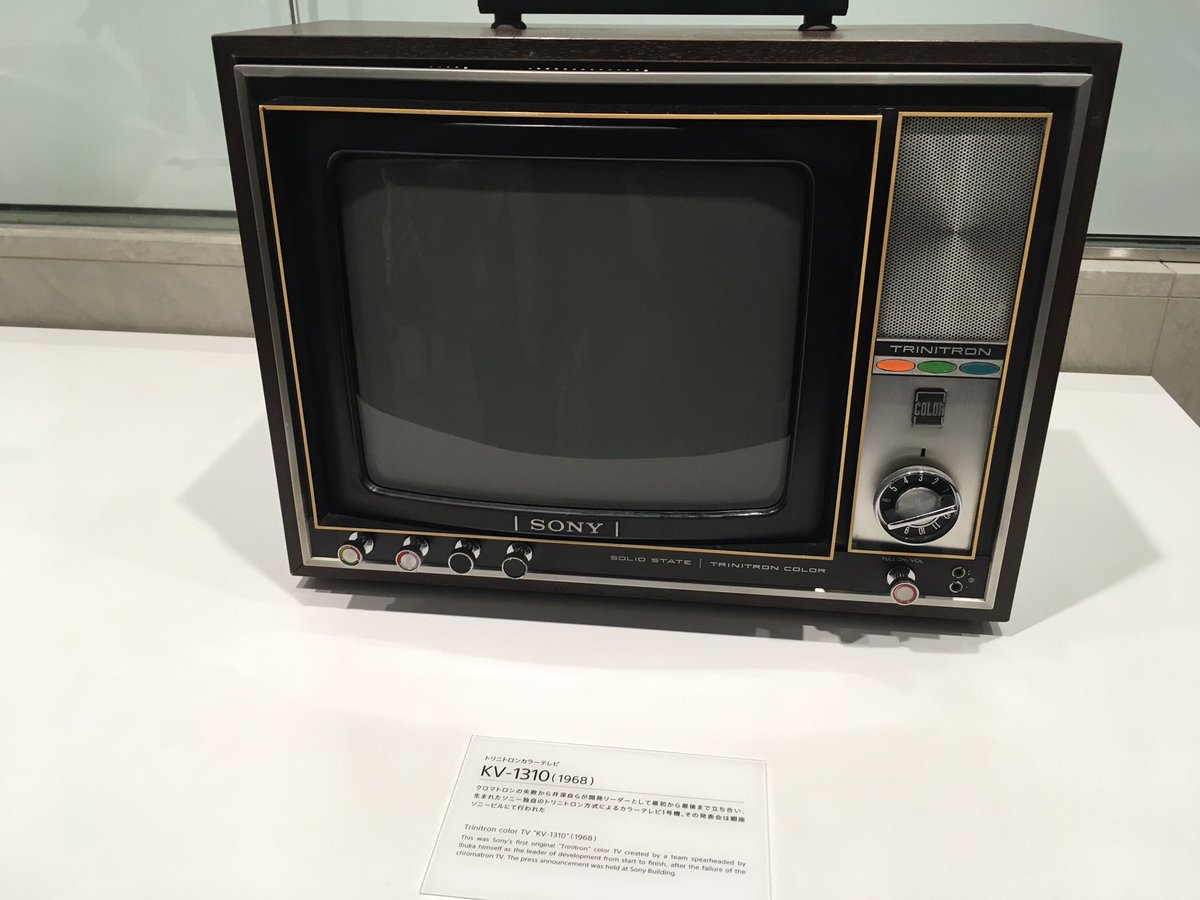 写真で見るソニー展＞ トリニトロンカラーテレビ「KV-1310」(1968