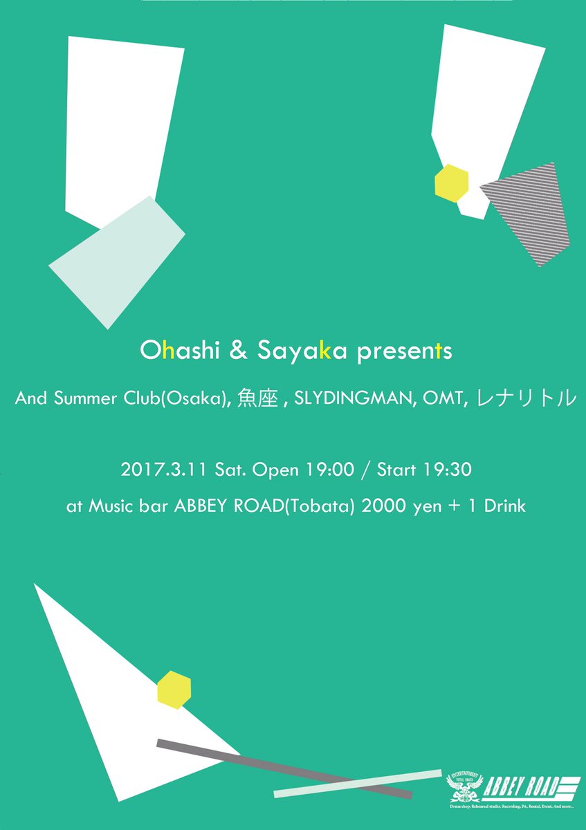 renaritoru's tweet photo. 北九州シティで企画ライブします！
3/11(土)@戸畑ABBYROAD

🕶🦂出演👘🎒
And Summer Club
魚座
SLYDINGMAN
OMT
レナリトル

OPEN 19:00
¥2000＋1D

素敵な夜になること間違いなしです！！ https://t.co/JWuJtQm99D