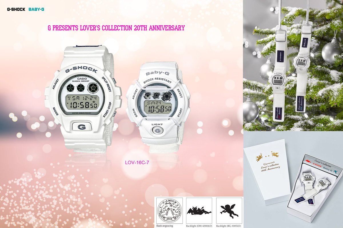 g presents lover's collection 2017