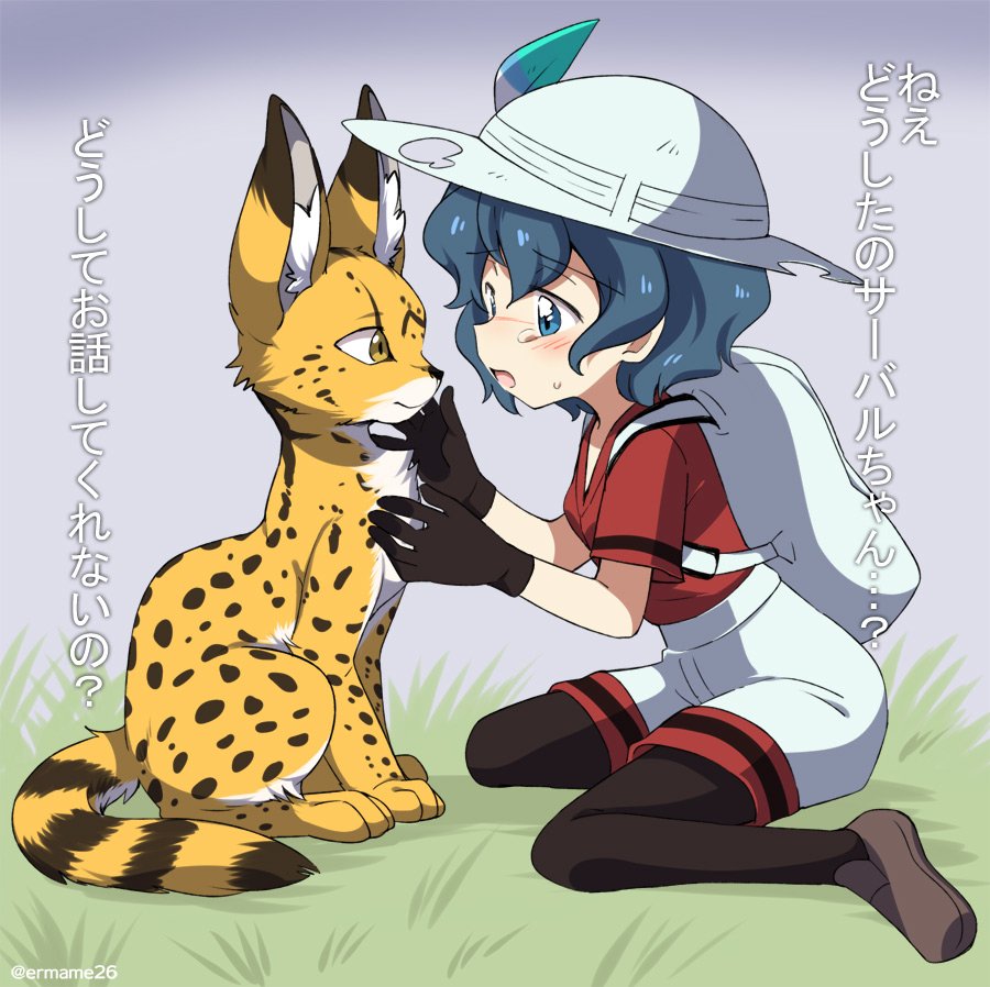えろ豆 ｜Eromame (@ermame26) on Twitter photo 