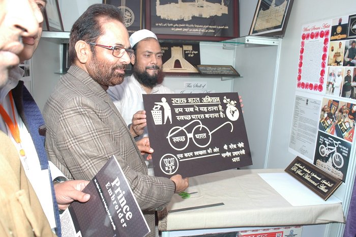 naqvimukhtar's tweet photo. “Hunar Haat” is a strong mission to promote &amp; provide national-international markets to master artisans/craftsmen of Minority communities. https://t.co/hSRPumQvXJ