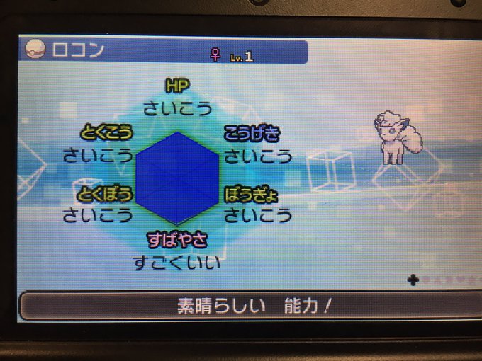 Taku Takkun S Game Acc S Recent Tweets 4 Whotwi Graphical Twitter Analysis