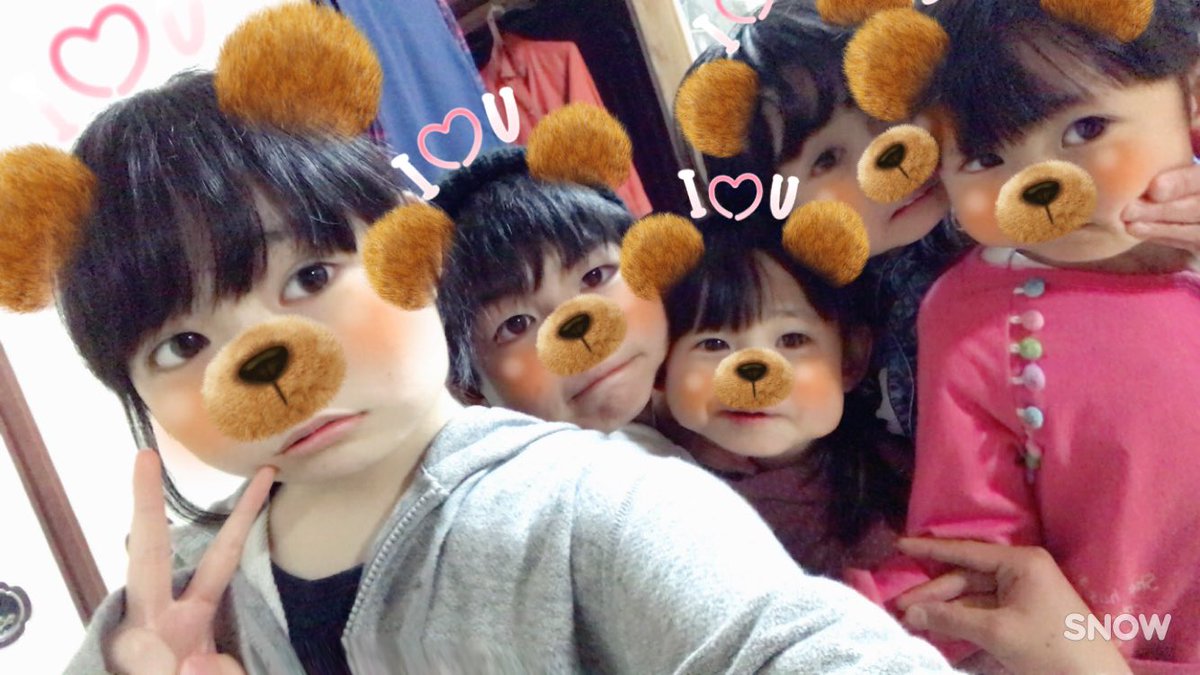 Aotake2030's tweet photo. 今日はひかりちゃんちであそんだ！
色々とお世話になって感謝でいっぱいです！
ご飯まで一緒に���べて、9時ぐらいまで一緒におれてよかったありがとうひかり！ https://t.co/av8aC5rJAB