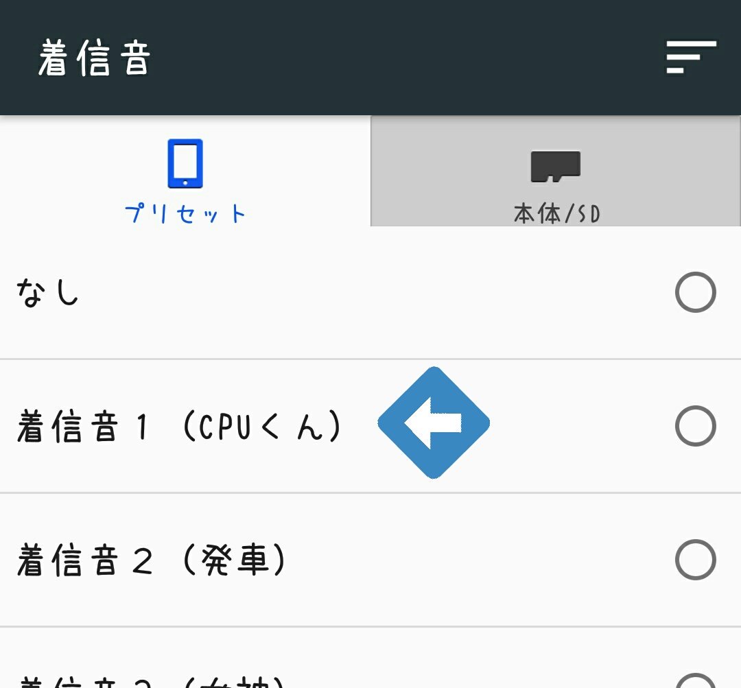 Cotono クズの本懐 見ててて思ったんだけど 酸欠少女さユりさんの 平行線 サビのあたり ずっとandroidデフォルト着信音がする Cpuくんっつーらしい 空耳だろうけどね 笑