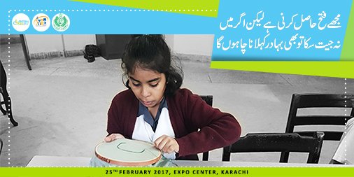 Special Education Sindh brings you disability Expo 2017. Let's join hands and promote the good cause
#abilitiesexpo2017 #Sindh