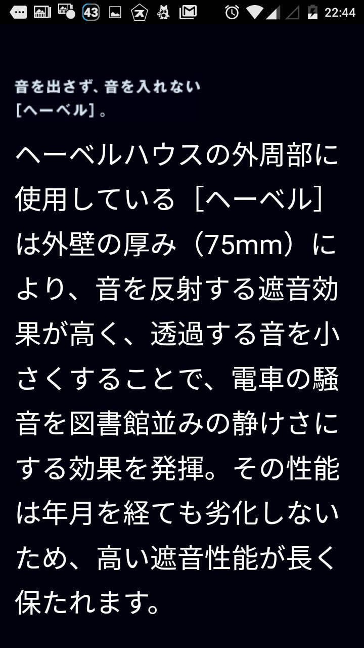 تويتر Namagasaki22 على تويتر このピンクのネオマフォームがクッソ高いねん 超硬質高密度発泡スチロールみたいなやつ でもコレのおかげで性能が長期間劣化しないねん 一般的な木造住宅に使われてるワタみたいなグラスウール系の断熱材は梅雨時期に湿気るのを何