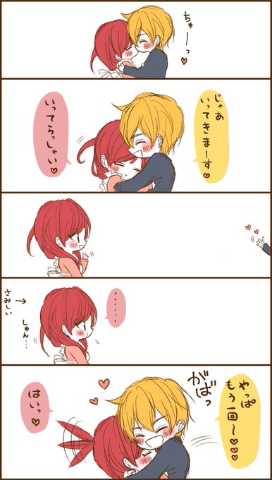 今日のアリモル を含むマンガ一覧 リツイート順 3ページ ツイコミ 仮
