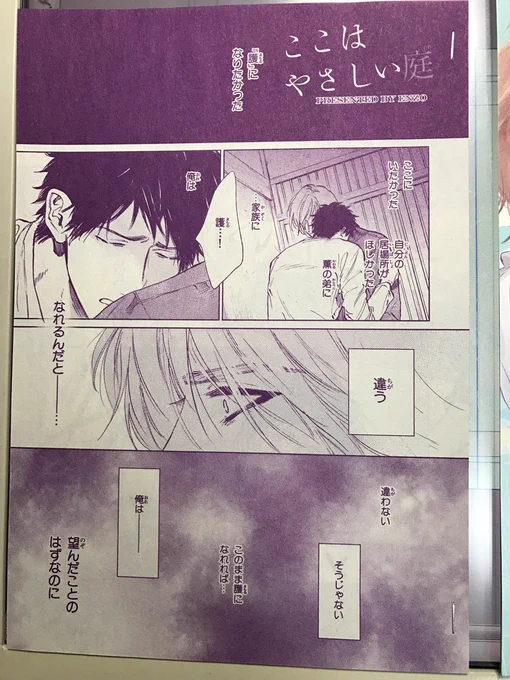 【最近の漫画】1枚目から順に病み、病み&amp;コメディ、ラブ&amp;コメディ漫画となってます よろしくお願いします✌️(^ω^)✌️ブイブイ 