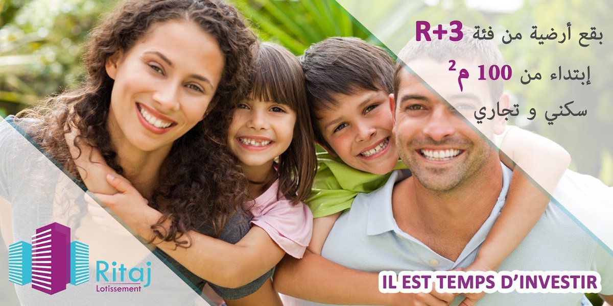 VIPIMMO1's tweet image. Enfin le week-end 🎉🎉 ! Vous souhaitez nous rendre visite dans notre bureau de vente  🏠🏠 et ne savez pas comment vous y rendre ?