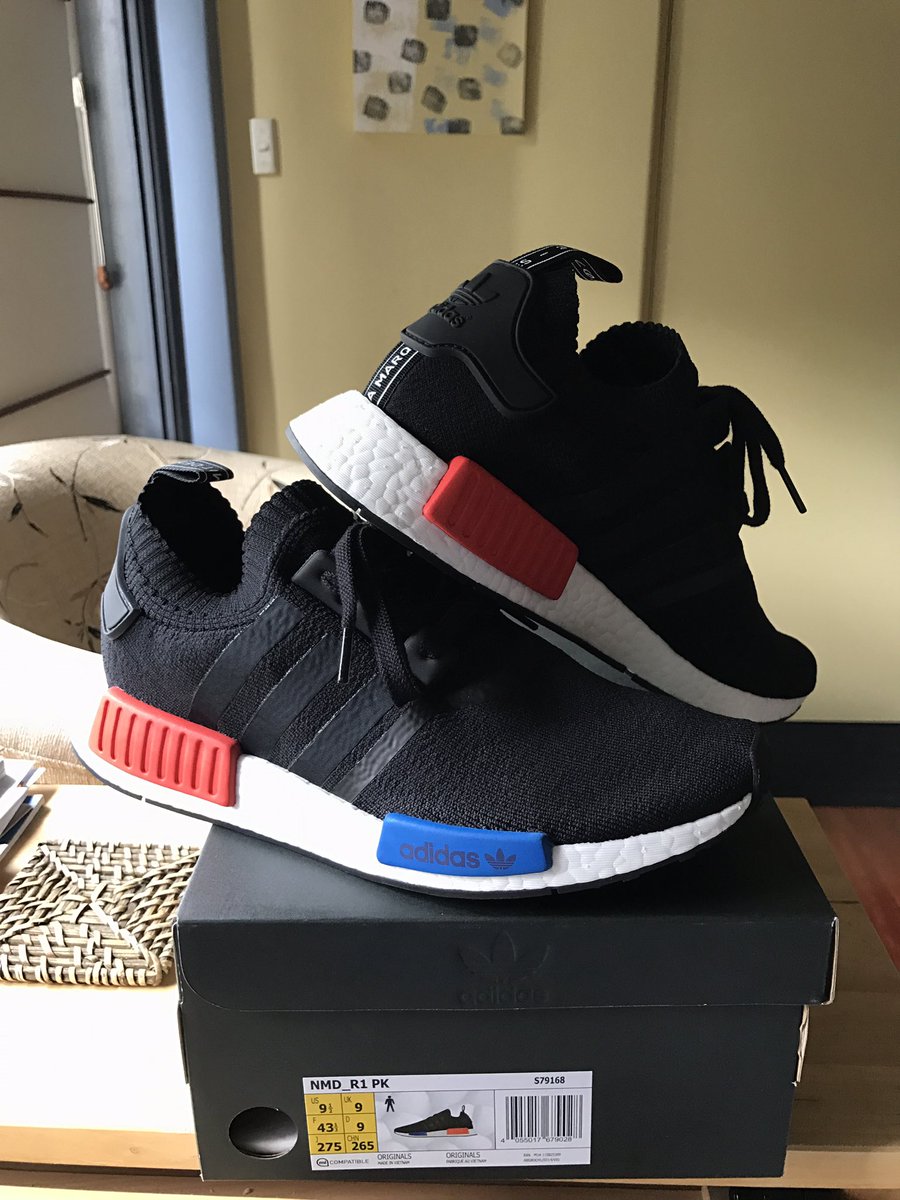 rarest nmd