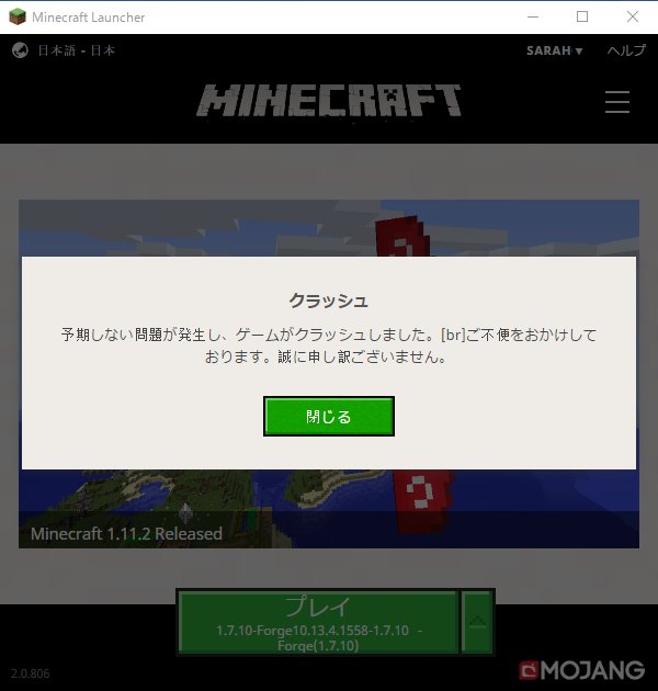 Uzivatel Sarah サラ Na Twitteru 本日 サラのとこにも新世代ランチャーが来ました O ゚ ゚ O 日本語でご挨拶 親切ね 早速プレイを押す 早速クラッシュ はい出落ち乙と再起動 クラッシュして申し訳ございません とお詫びしてくる律儀さ S ゚d゚ 改行し