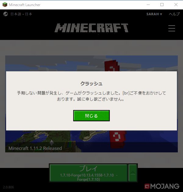 Uzivatel Sarah サラ Na Twitteru 本日 サラのとこにも新世代ランチャーが来ました O ﾟ ﾟ O 日本語でご挨拶 親切ね 早速プレイを押す 早速クラッシュ はい出落ち乙と再起動 クラッシュして申し訳ございません とお詫びしてくる律儀さ S ﾟdﾟ 改行し