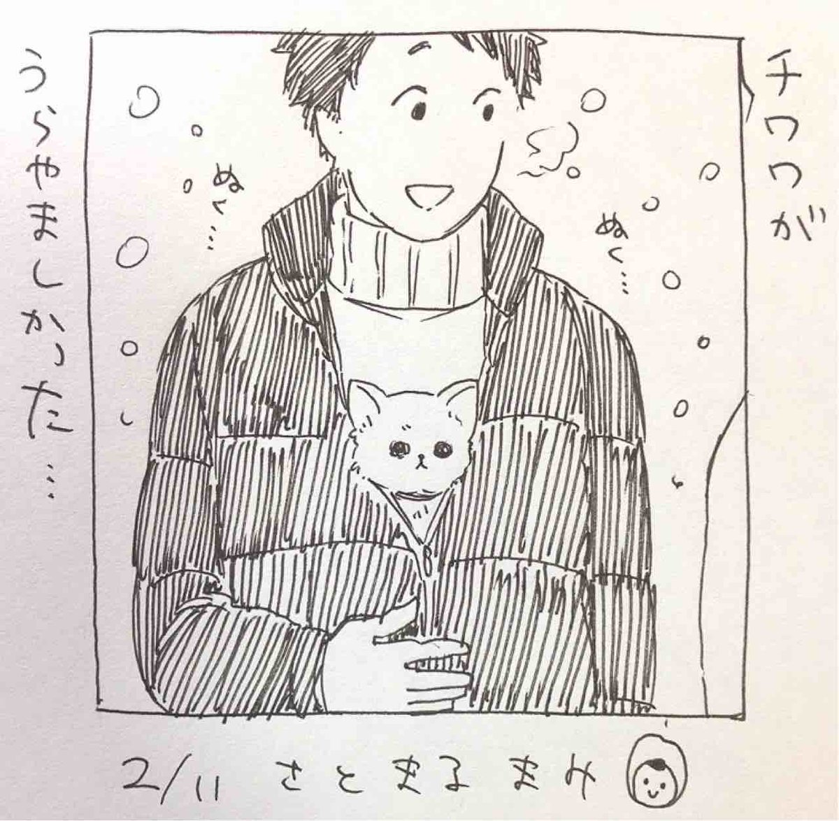 3日に1つぶ 