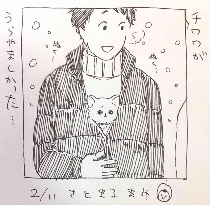 3日に1つぶ 