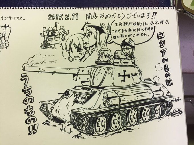 大阪ガルパンギャラリーに
落書きを残して来ましたので
継続ファンの方は是非
覗いてみてください( '∀`) 