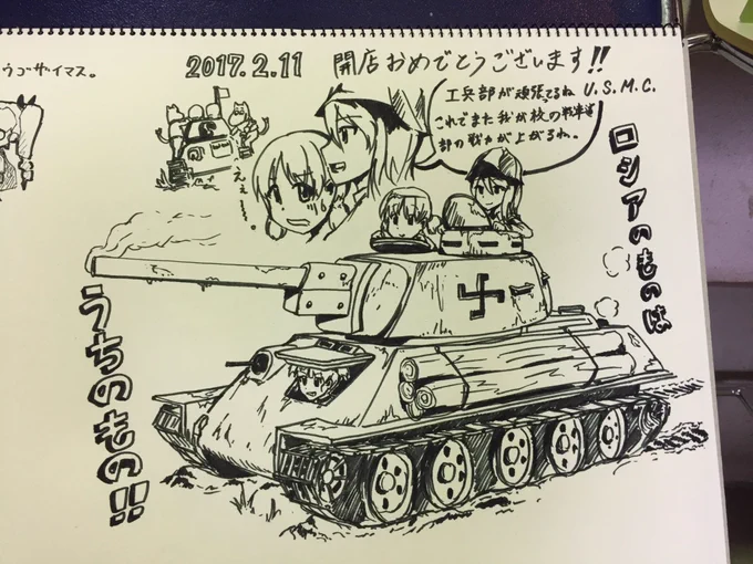 大阪ガルパンギャラリーに
落書きを残して来ましたので
継続ファンの方は是非
覗いてみてください( '∀`) 