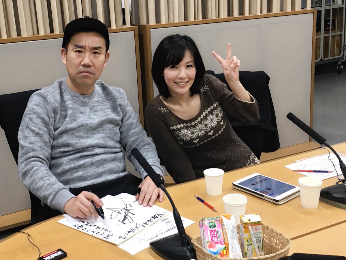 六車 奈々 Pa Twitter 今日は それゆけ メッセンジャー オンエアでしたー お聴きくださった皆さま ありがとうございました あいはらさんと 昨日の録音後にパチリ T Co Odjpnbz19i Twitter