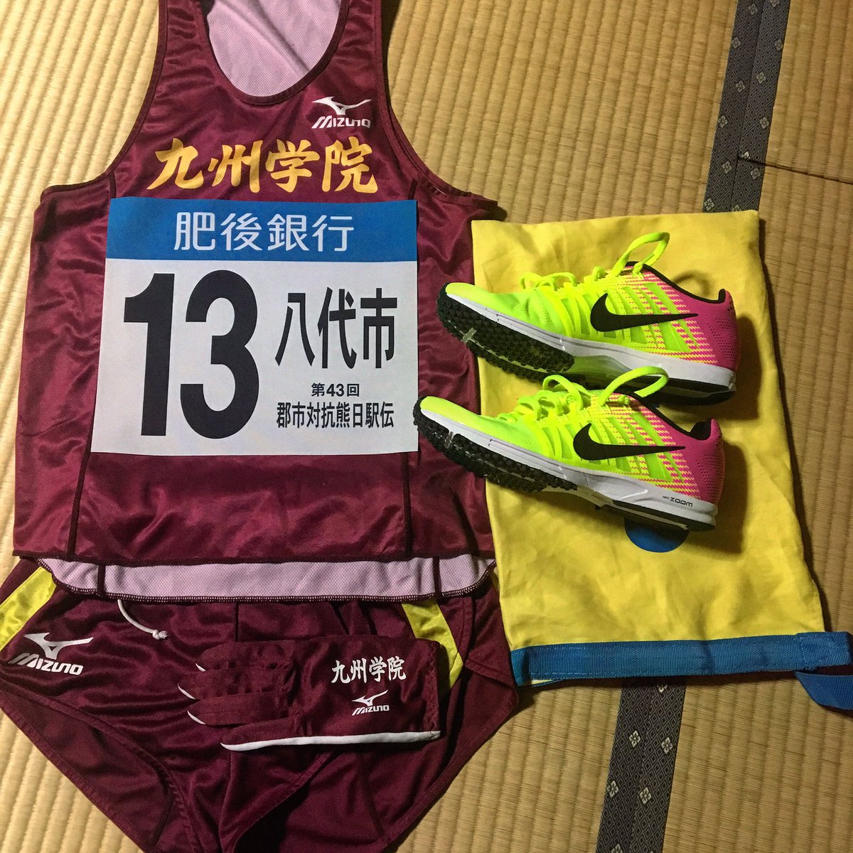 明日は熊日駅伝🎽 4区を走らせてもらいます🏃 九州学院のユニフォーム