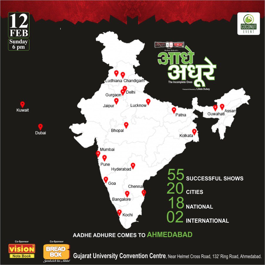 CoconutEvent's tweet image. Mesmerizing  audiences in more than 24 cities with 55 successful shows, #AadheAdhure now comes to Ahemdabad
#CoconutEvent #LilleteDubey
